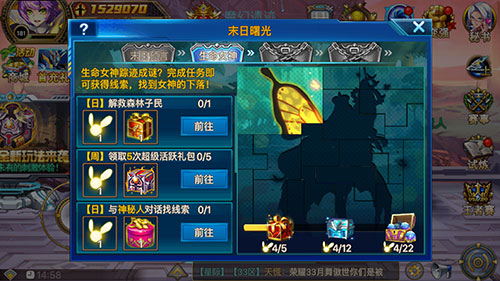 寻找生命女神揭开《时空猎人》大版本“魔神之战”_游戏资讯-游民部落(gamecolg.com)
