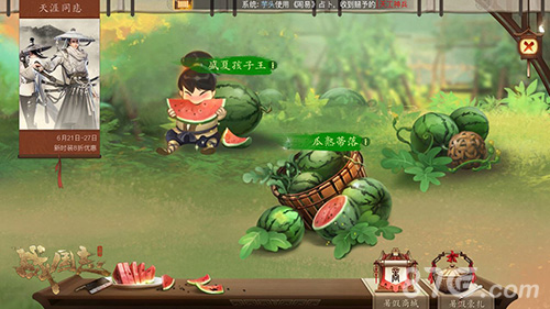 《战国志》新朝代开启全新时装邀英雄狂欢_游戏资讯-游民部落(gamecolg.com)