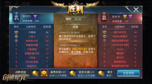 《创世纪元》一玩钟情详解国战魅力_游戏资讯-游民部落(gamecolg.com)