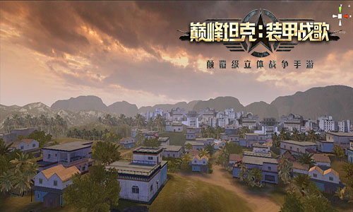 真军迷的战争梦专访《巅峰坦克》制作人_游戏资讯-游民部落(gamecolg.com)