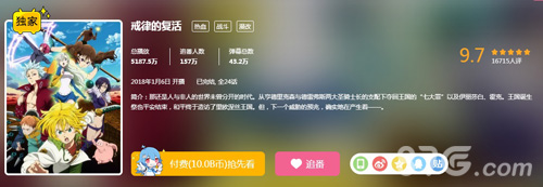 《七人传奇:英雄集结》即将开启封测_游戏资讯-游民部落(gamecolg.com)