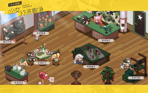 小小军姬8月23不删档首发来袭福利首曝豪送兵器姬_游戏资讯-游民部落(gamecolg.com)
