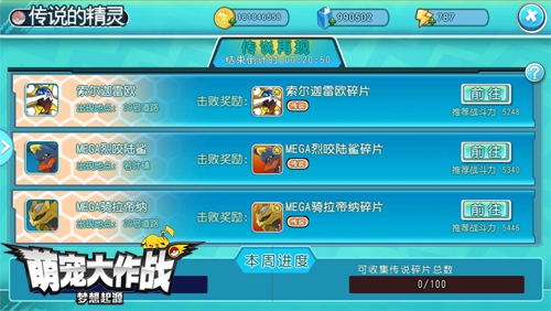 像素风《萌宠大作战:梦想起源》二次计费测试启动_游戏资讯-游民部落(gamecolg.com)