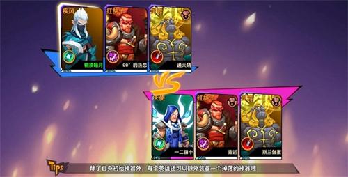 配合高于一切《超燃之战》开启团队MOBA竞技_游戏资讯-游民部落(gamecolg.com)