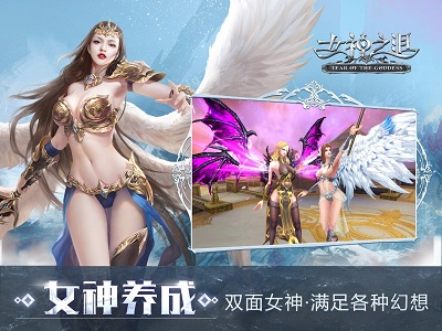 《女神之泪》公测预约开启一念天堂地狱_游戏资讯-游民部落(gamecolg.com)