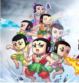 四九游戏《葫芦娃》召集娃娃齐抗龙王大军_游戏资讯-游民部落(gamecolg.com)
