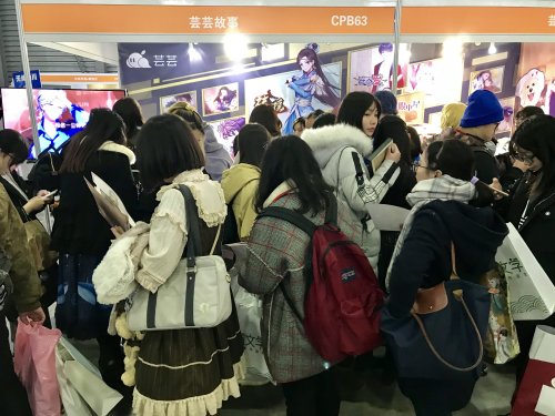 蓝淋大神空降现场芸芸携手《眼中星》闪耀CP23_游戏资讯-游民部落(gamecolg.com)