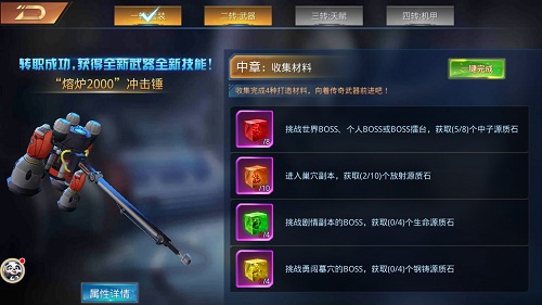 咸鱼也能翻身《末日撕裂者》小兵转职记_游戏资讯-游民部落(gamecolg.com)