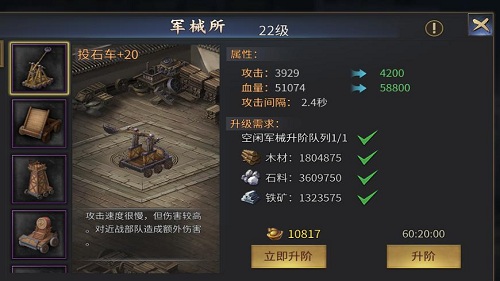 从零开始打天下《征战三国》招兵买马_游戏资讯-游民部落(gamecolg.com)