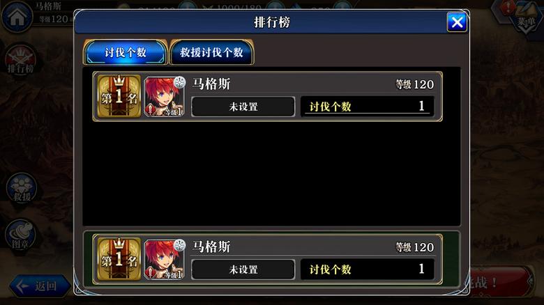 新玩法来袭《为谁而炼金》携手讨伐超大型Boss_游戏资讯-游民部落(gamecolg.com)