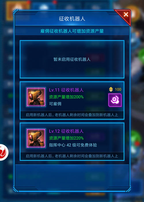 多快好省助力发展揭秘《银河战舰》机器人玩法_游戏资讯-游民部落(gamecolg.com)