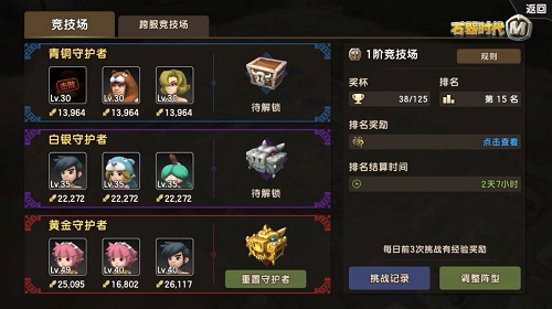 在尼斯大陆上秀出最酷炫的石器对决_游戏资讯-游民部落(gamecolg.com)