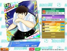 《队长小翼》阿根廷梦幻精选球员限时登场!