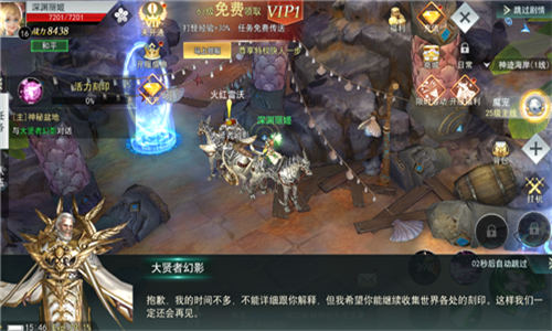 踏上我去玩《魔禁》冒险之旅解锁刻印新成就_游戏资讯-游民部落(gamecolg.com)