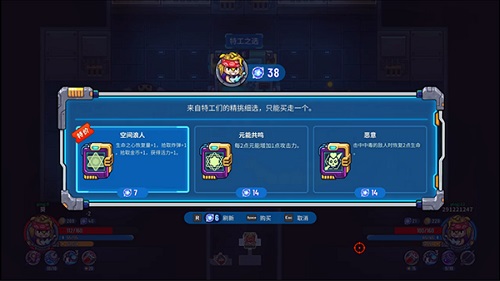 友谊的小船扬帆起航《元能失控》联机秘诀分享_游戏资讯-游民部落(gamecolg.com)