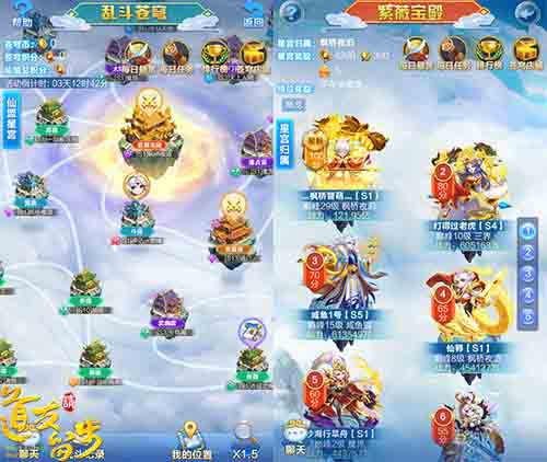 《道友请留步》乱斗苍穹开启:三界谁可匹敌_游戏资讯-游民部落(gamecolg.com)