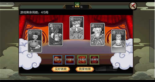 《天龙3D》邀你共享新春时刻_游戏资讯-游民部落(gamecolg.com)