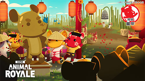 创梦天地获得《SuperAnimalRoyale》国内正版授权_游戏资讯-游民部落(gamecolg.com)