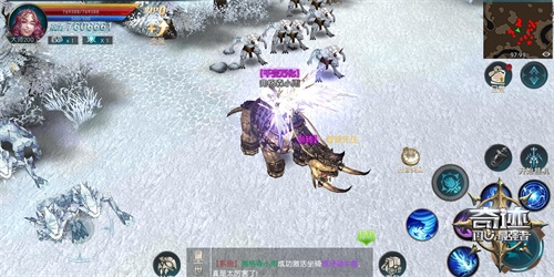披挂上阵《奇迹:最强者》獠牙犀牛坐骑上线_游戏资讯-游民部落(gamecolg.com)