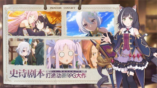 公测倒计时!《公主连结Re:Dive》为什么这么香?_游戏资讯-游民部落(gamecolg.com)
