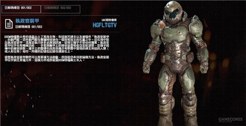 《辐射:避难所Online》x《毁灭战士:永恒》联动前瞻_C++语言-游民部落(gamecolg.com)