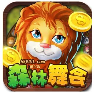 打破固定规律幸运森林舞会游戏技巧高手指南_游戏资讯-游民部落(gamecolg.com)