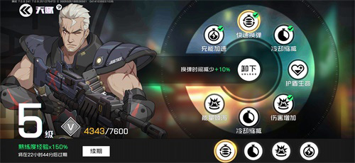 《王牌战士》新选手“执刑者”绝密档案曝光!_游戏资讯-游民部落(gamecolg.com)