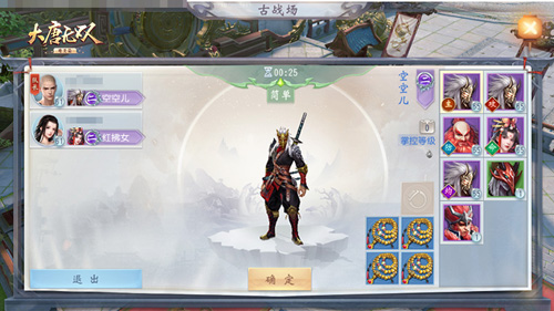 《大唐无双手游》全新资料片“天策上将”今日驾临!_游戏资讯-游民部落(gamecolg.com)