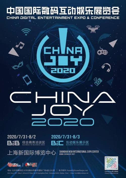 2020年第十八届CJ预约购票通道开启!仅限一周大家冲鸭_游戏资讯-游民部落(gamecolg.com)