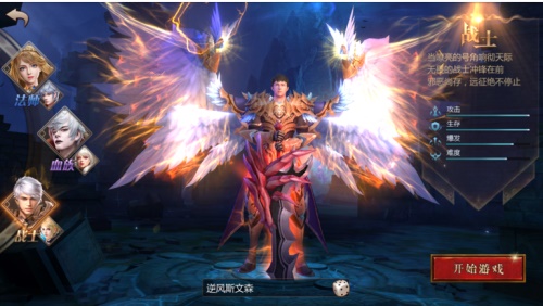 资历越稳打人越狠《风暴魔域2》战士职业解析_游戏资讯-游民部落(gamecolg.com)