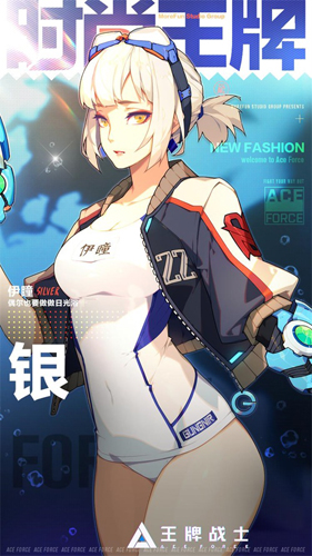王牌夏日主题来袭《王牌战士》手游S5赛季更新曝光_游戏资讯-游民部落(gamecolg.com)