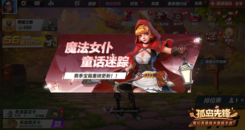 《孤岛先锋》新英雄绿林之魂绝密档案泄露!_C++语言-游民部落(gamecolg.com)