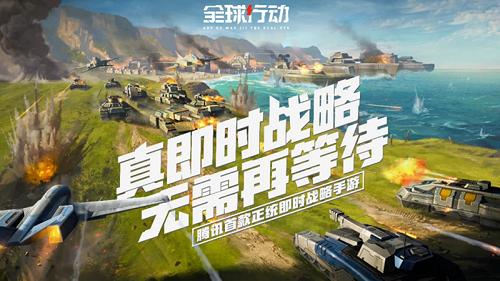 《全球行动》联动搜狗输入法小秋莎表情包正式上线_游戏资讯-游民部落(gamecolg.com)