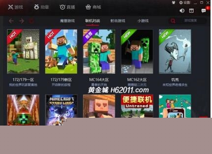 酷炫多功能黄金城电竞APP全方位手速数据享不停_游戏资讯-游民部落(gamecolg.com)