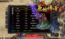 《原始传奇》职业平衡怎样？