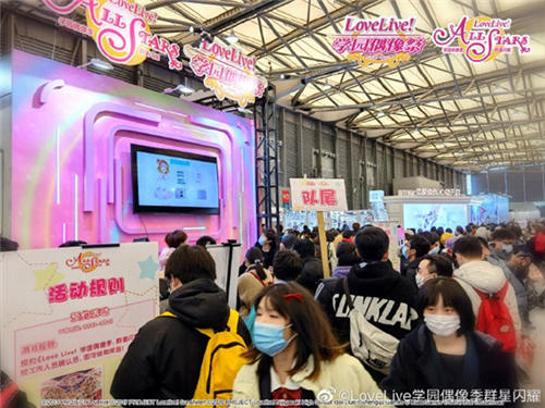 《学园偶像季:群星闪耀》CP27参展回顾_游戏资讯-游民部落(gamecolg.com)