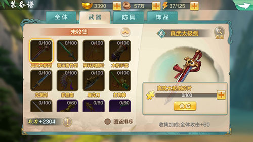侠客风云传online先锋测试及玩家线下见面会_游戏资讯-游民部落(gamecolg.com)