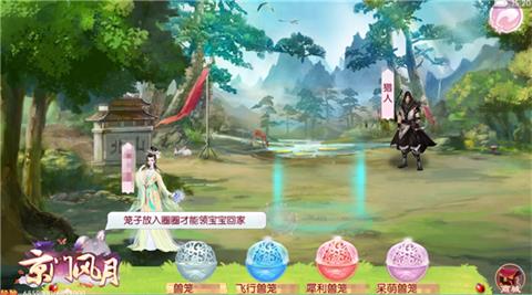 萌力出击《京门风月》全新宠物玩法贺新春_游戏资讯-游民部落(gamecolg.com)