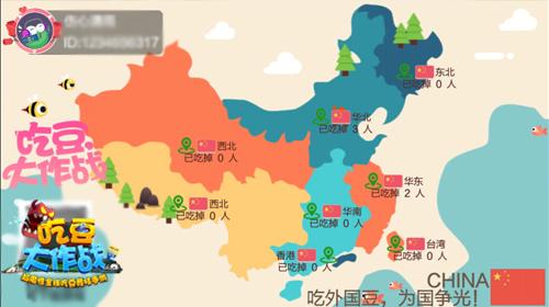 秀出你的态度《吃豆大作战》全新分享功能上线_游戏资讯-游民部落(gamecolg.com)