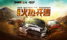 《尘埃4》WeGame专属中文版3月22日发售