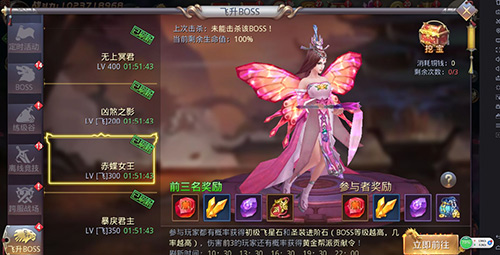 你不该错过的战场《昆仑墟》挑战飞升BOSS_游戏资讯-游民部落(gamecolg.com)