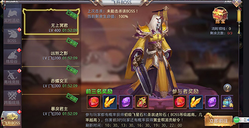 你不该错过的战场《昆仑墟》挑战飞升BOSS_游戏资讯-游民部落(gamecolg.com)