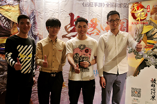 《远征手游》首站见面会精彩细数_游戏资讯-游民部落(gamecolg.com)