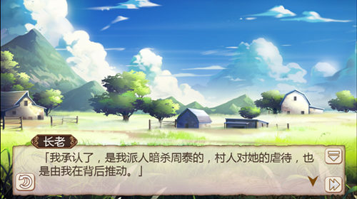 周泰居然是不死身《姬魔恋战纪》村里的秘密_游戏资讯-游民部落(gamecolg.com)