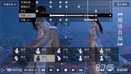 《楚留香》520发布会重磅爆料年度资料片预约开启_游戏资讯-游民部落(gamecolg.com)