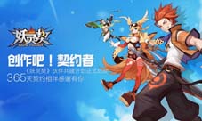 牛头马面现身内测《妖灵契》萌贱妖鬼新成员