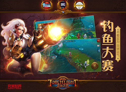 《火炬之光》新资料片核心风暴上线技能组合再升级_游戏资讯-游民部落(gamecolg.com)