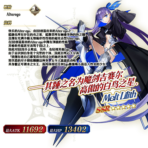 《FECCC》×《Fate/GrandOrder》特别活动限时开启_游戏资讯-游民部落(gamecolg.com)