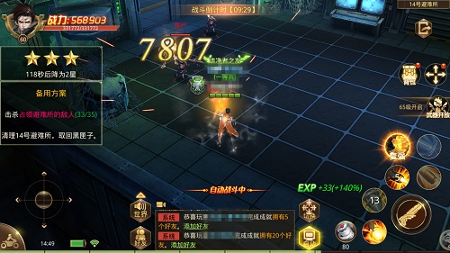 极度危险机械丧尸9187《文明曙光》机械丧尸介绍_游戏资讯-游民部落(gamecolg.com)