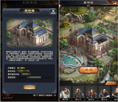 王刚老师抢先体验一品官老爷新版本来袭_游戏资讯-游民部落(gamecolg.com)